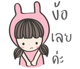 Me-na & Ma-nee sticker #8313455