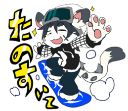 Snowboarder mascot "Hyoma" sticker #8313479