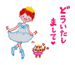 Natural-Kawaii Otonajyoshi,Ruru sticker2 sticker #8313558