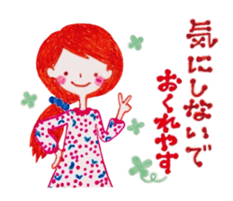 Natural-Kawaii Otonajyoshi,Ruru sticker2 sticker #8313564