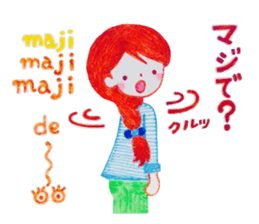 Natural-Kawaii Otonajyoshi,Ruru sticker2 sticker #8313570