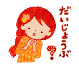 Natural-Kawaii Otonajyoshi,Ruru sticker2 sticker #8313577