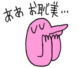 Loving Maiden Sticker sticker #8313620