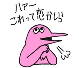 Loving Maiden Sticker sticker #8313621