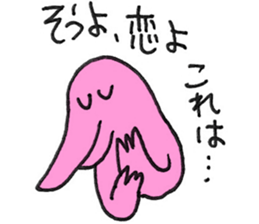 Loving Maiden Sticker sticker #8313622