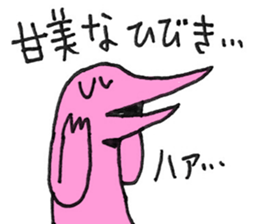 Loving Maiden Sticker sticker #8313623