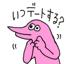 Loving Maiden Sticker sticker #8313624