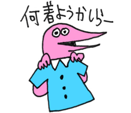 Loving Maiden Sticker sticker #8313625