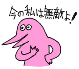 Loving Maiden Sticker sticker #8313626