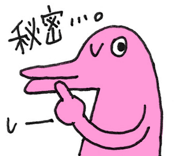 Loving Maiden Sticker sticker #8313627