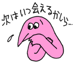 Loving Maiden Sticker sticker #8313628