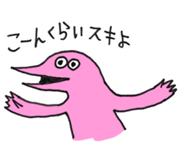 Loving Maiden Sticker sticker #8313629