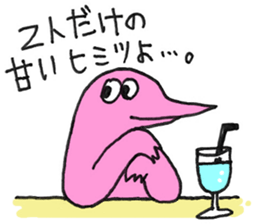 Loving Maiden Sticker sticker #8313632