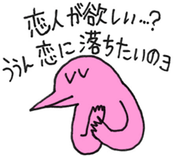 Loving Maiden Sticker sticker #8313634