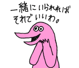 Loving Maiden Sticker sticker #8313635