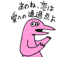 Loving Maiden Sticker sticker #8313636