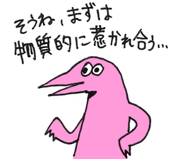 Loving Maiden Sticker sticker #8313637