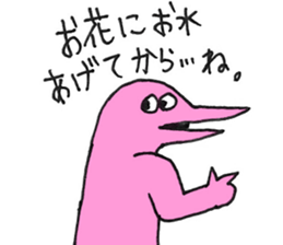 Loving Maiden Sticker sticker #8313638