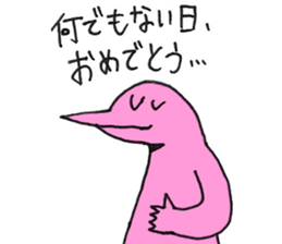 Loving Maiden Sticker sticker #8313639