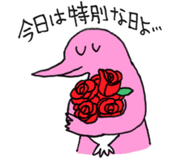 Loving Maiden Sticker sticker #8313640