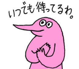 Loving Maiden Sticker sticker #8313641