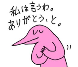 Loving Maiden Sticker sticker #8313643