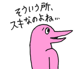 Loving Maiden Sticker sticker #8313644