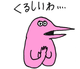 Loving Maiden Sticker sticker #8313645