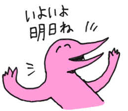 Loving Maiden Sticker sticker #8313646