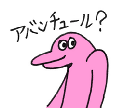 Loving Maiden Sticker sticker #8313647