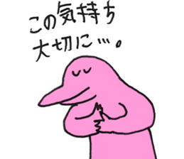 Loving Maiden Sticker sticker #8313648