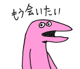 Loving Maiden Sticker sticker #8313651