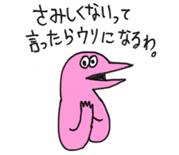 Loving Maiden Sticker sticker #8313652