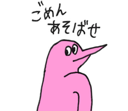 Loving Maiden Sticker sticker #8313653