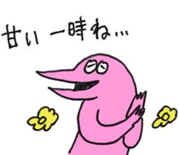 Loving Maiden Sticker sticker #8313654