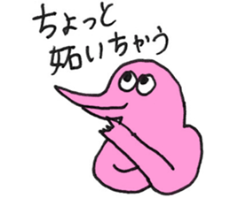 Loving Maiden Sticker sticker #8313655