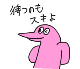 Loving Maiden Sticker sticker #8313656