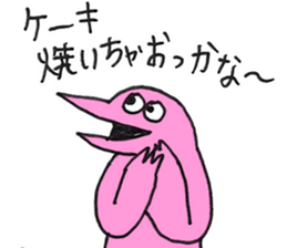 Loving Maiden Sticker sticker #8313657