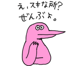 Loving Maiden Sticker sticker #8313658