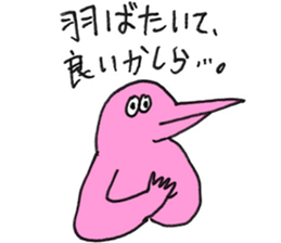 Loving Maiden Sticker sticker #8313659