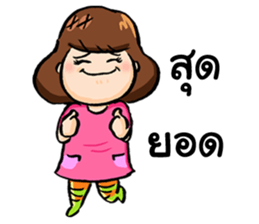 Hip Hip Happy sticker #8313863