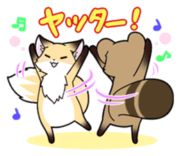 Fox and raccoon dog's sticker #8313925