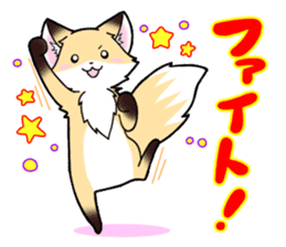 Fox and raccoon dog's sticker #8313927