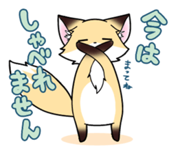 Fox and raccoon dog's sticker #8313938