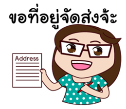 Biggy- the cyber merchant sticker #8314393