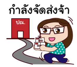 Biggy- the cyber merchant sticker #8314394