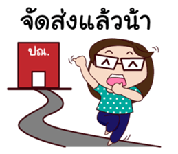 Biggy- the cyber merchant sticker #8314395