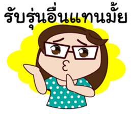 Biggy- the cyber merchant sticker #8314399