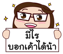 Biggy- the cyber merchant sticker #8314418