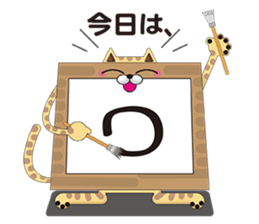 Canvas cat sticker #8314425